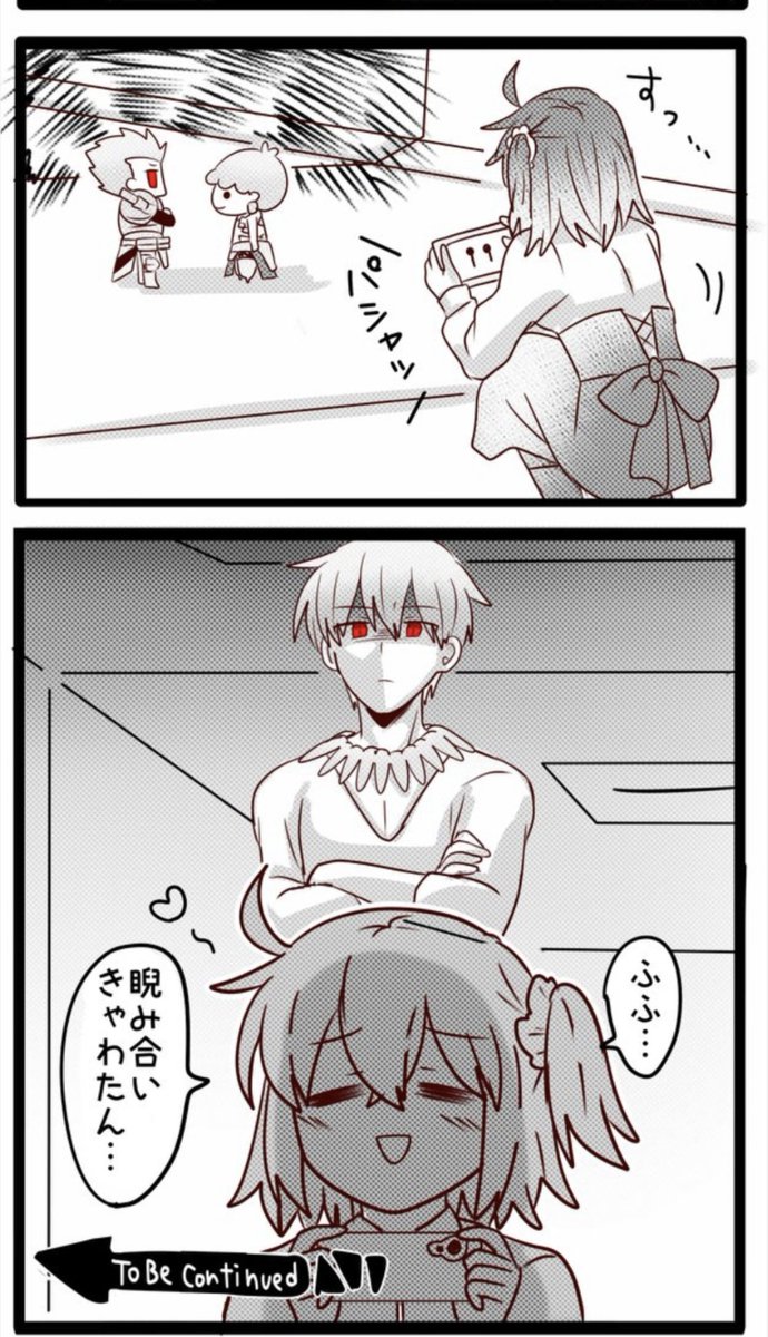 志村!後ろ!後ろー!!感出せてお気に入りです。to be continuedがいい味出してる 