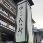 咲咲咲のツイート画像