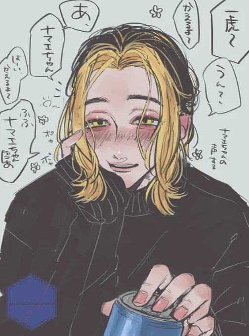 夢‼️🐯、けぴ、🍽 