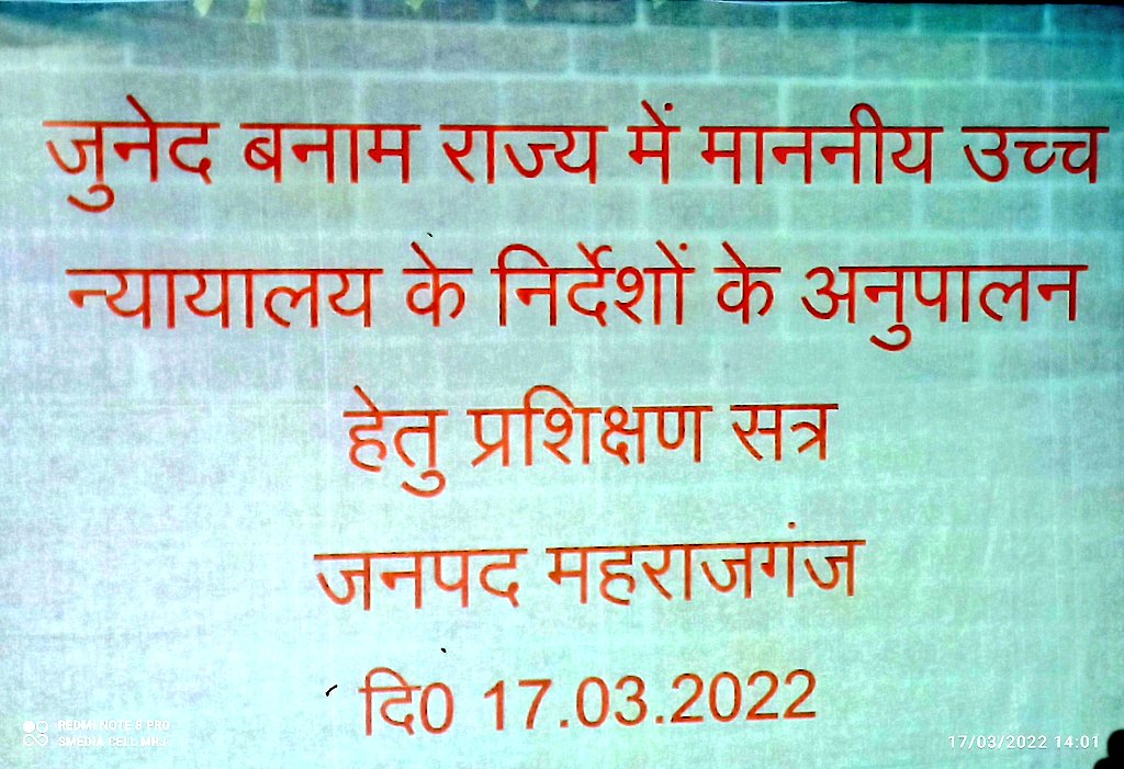 maharajganjpol's tweet photo. मुख्यालय महिला एवं बाल कल्याण उ०प्र०, लखनऊ के आदेशानुसार मा०न्याया० द्वारा पारित पोक्सो केस, जुनेद बनाम राज्य में दिए गए निर्णय से #ASP_MRJ द्वारा  @Ps_Ahtu_mrj व जनपद के सभी बाल कल्याण अधिकारी/कर्मचारीगणो को गोष्ठी के माध्यम भली भांति अनुपालन कराने हेतु प्रक्षिशित किया गया। https://t.co/rPTTWcIpxN