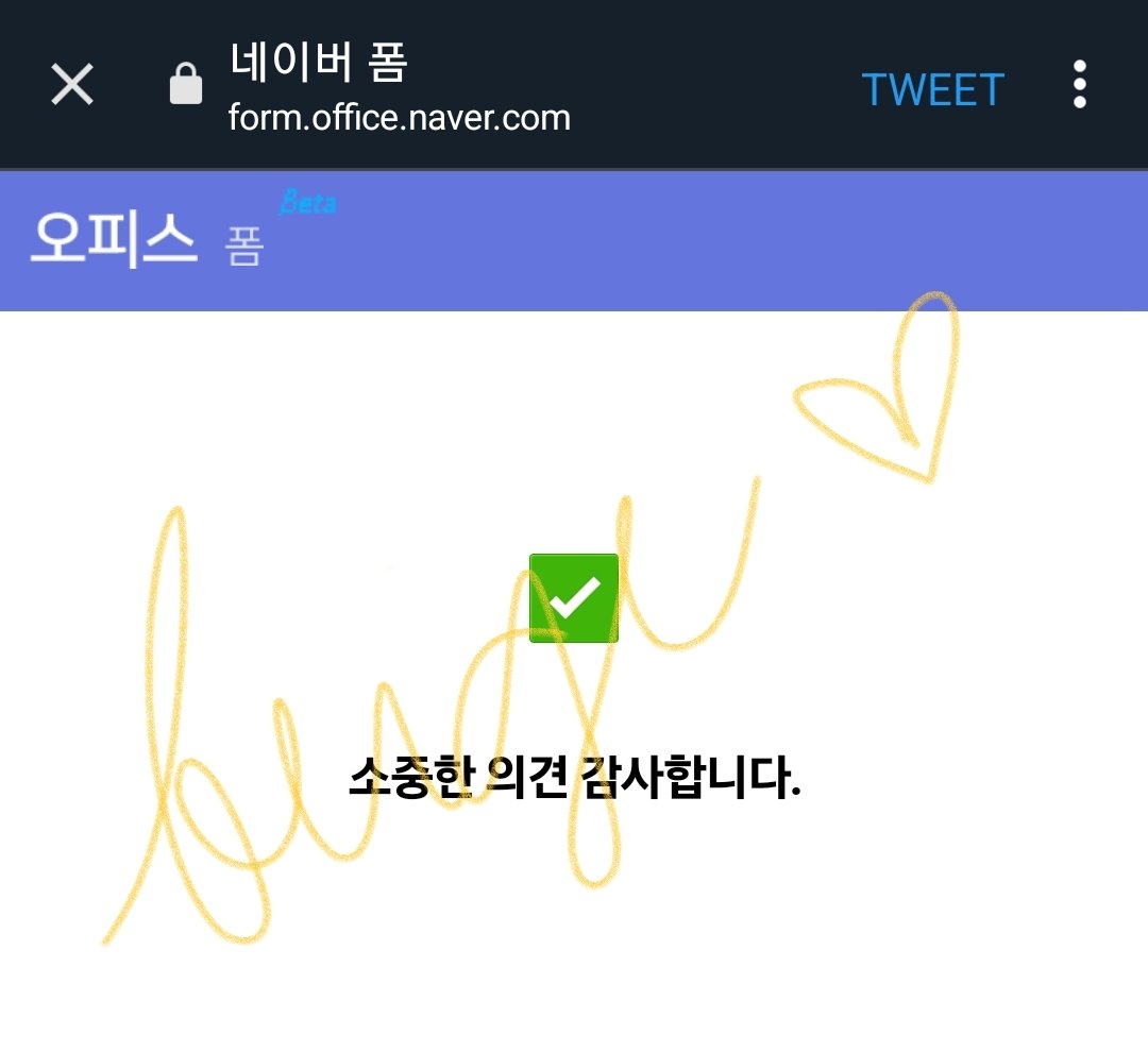 beige_reads's tweet photo. 꺅 감사합니다 작가님들~~ 😍 https://t.co/sAjtwKCiJ8