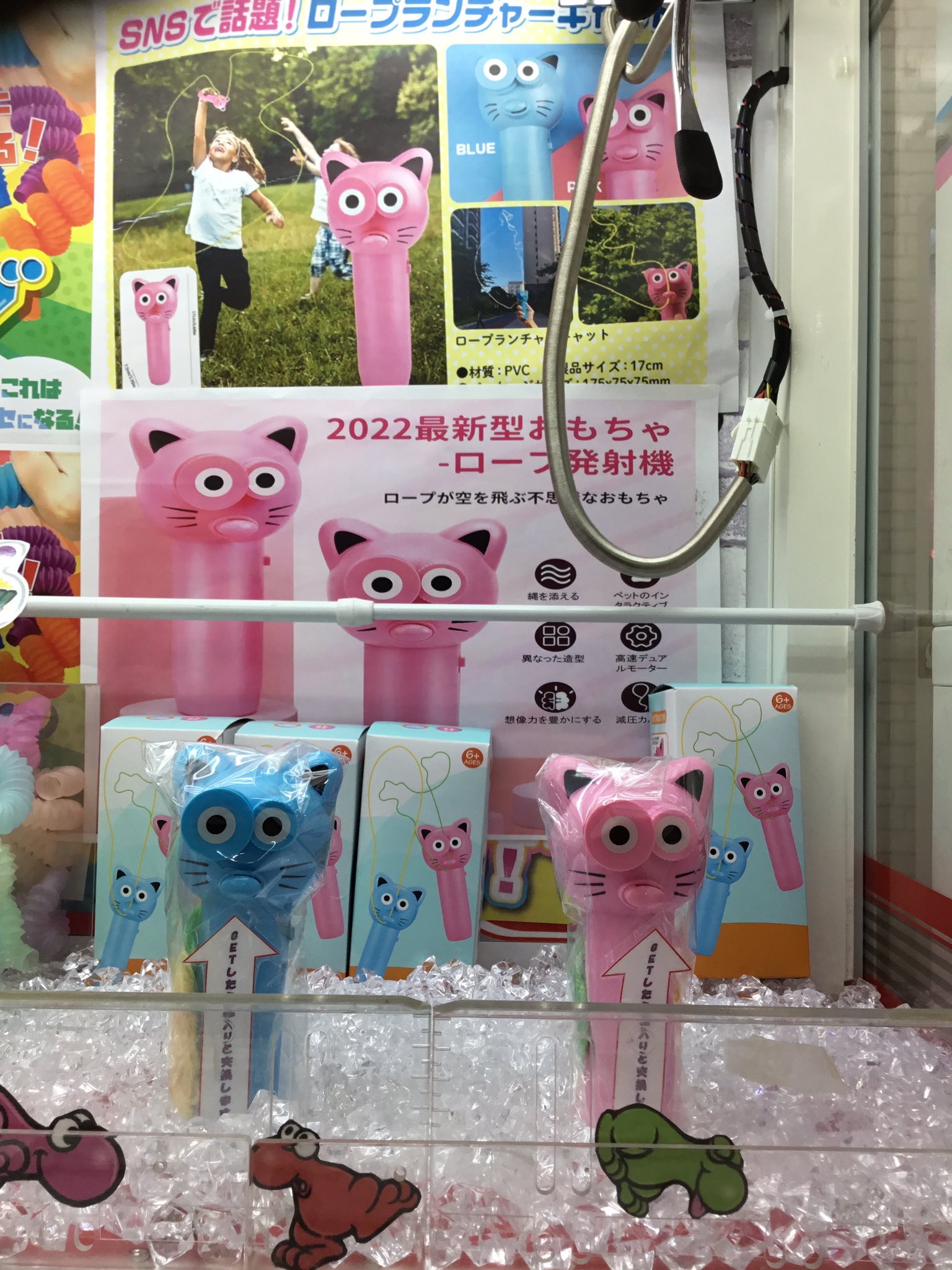 ロープランチャー ロープ発射機 ロー 子供 面白い猫 おもちゃ ピンク ロープランチャー ロープ発射機 ロー 子供 面白い猫 おもちゃ ピンク
