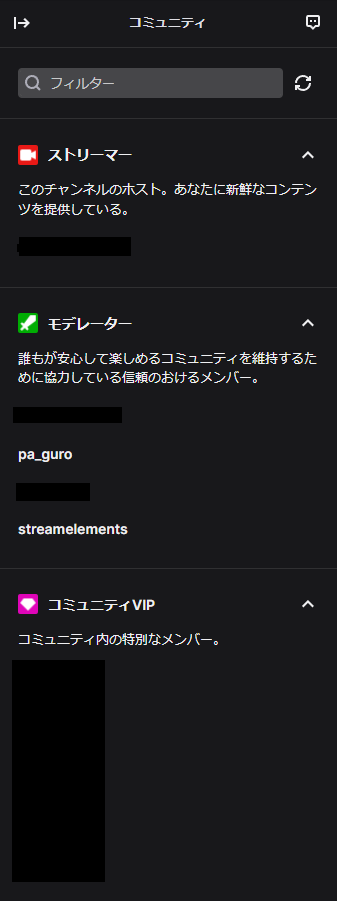 ぱぐろ Paguro0 Twitter