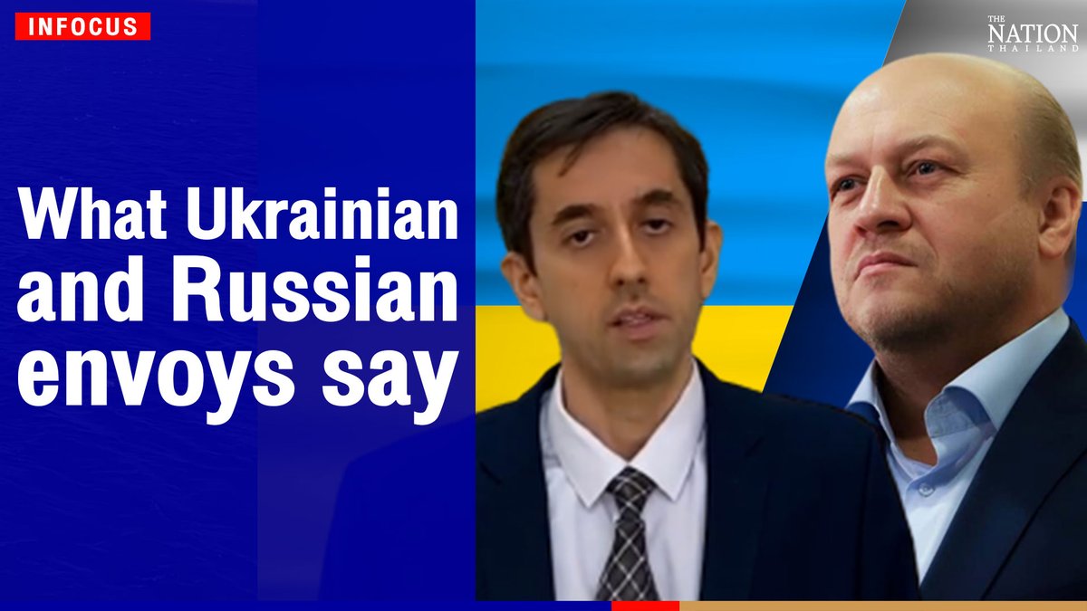 Thenationth's tweet photo. Ukraine Chargé d’Affaires Oleksandr Lysak confirmed on the Ukraine Embassy’s Facebook page on Wednesday that his country wanted to end the war with Russia as soon as possible.
#UkraineRussia #UkraineEmbassy #TheNationThailand

Watch now: https://t.co/iAjegQbEUr https://t.co/NRuJNK7CKf