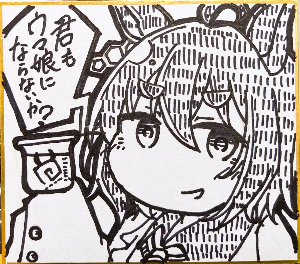 タキとカフェ色紙。 