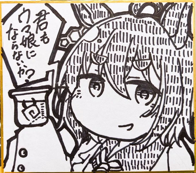 タキとカフェ色紙。 