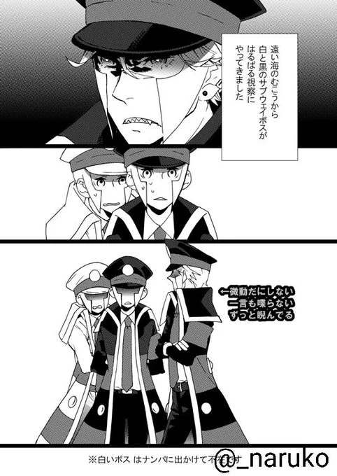 【海外マス】BOSS!!前篇 | 生き ぬる🐥 https://t.co/xQc8BqCw1K 
