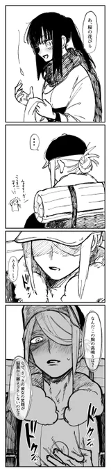 ジブンだけの春(ウォショ) 