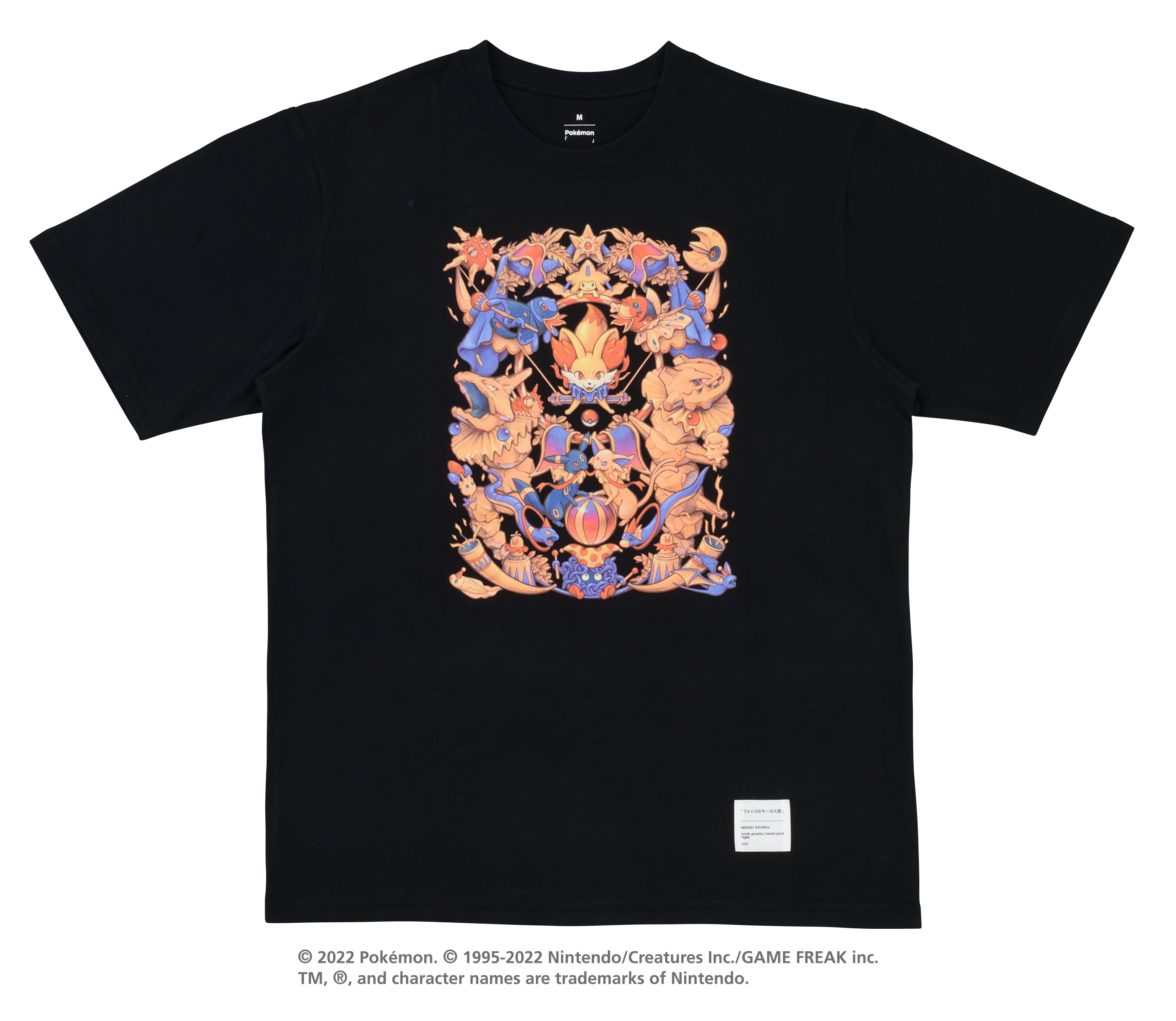 送料無料 ポケモン WCS 2023 ヨコハマ ニャオハ Tシャツ M 未