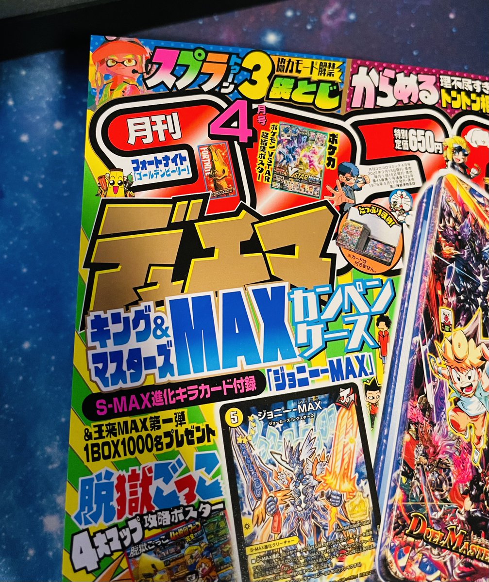 Tweets With Replies By Killer Squid Killersquid12 Twitter