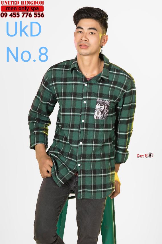 အမိုက်စား service တွေနဲ့လမ်းမယ်