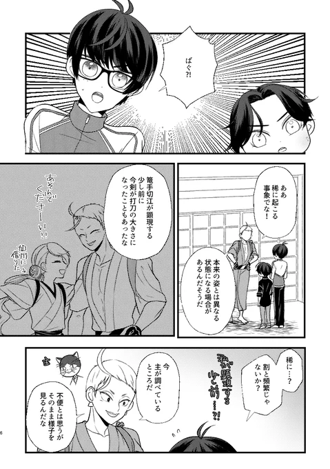 ②(2/3) 