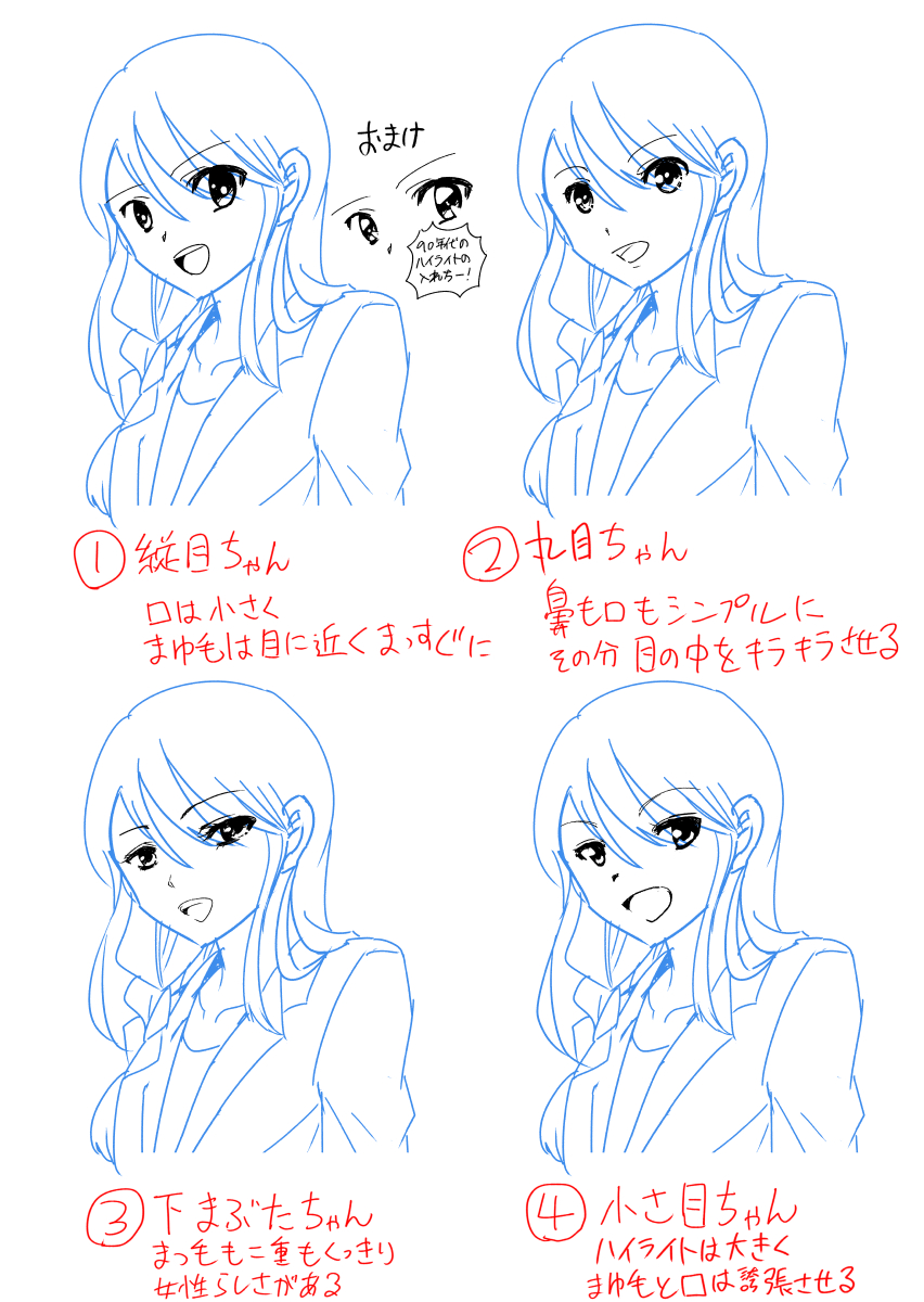 絵柄をどうするか悩み中…今度は女の子編です。
またどの絵柄が好みか教えてくれると嬉しいです…!
(今回から番号を付けてみたよ!) 