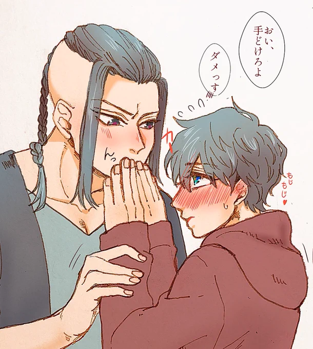 ドラ武
(お、俺のファースキス!!!!) 