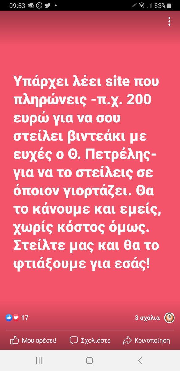 mouseio's tweet photo. Ή νεοφυής επιχειρηματικότητα, μόλις τερματίστηκε! #stargram #birthday #wishes #koklonis https://t.co/TF9jTZRXRi