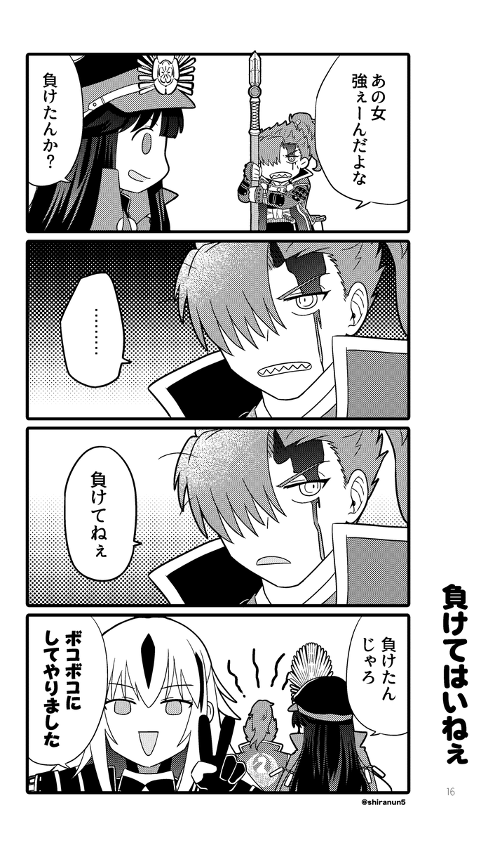 【新刊】3月21日開催の春コミで森長可の同人誌を出します!
「森くんこれくしょん!」A5サイズ/26ページ
どうぞよろしくお願いします☺️✨
https://t.co/zUqGuSTG31 