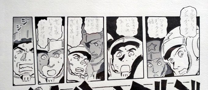 THE ORIGIN展にも行きました!(二度目)
安彦さんの描かれるモブの皆さんが本当に好きです。

ジ
 ジ……
#THE_ORIGIN展 