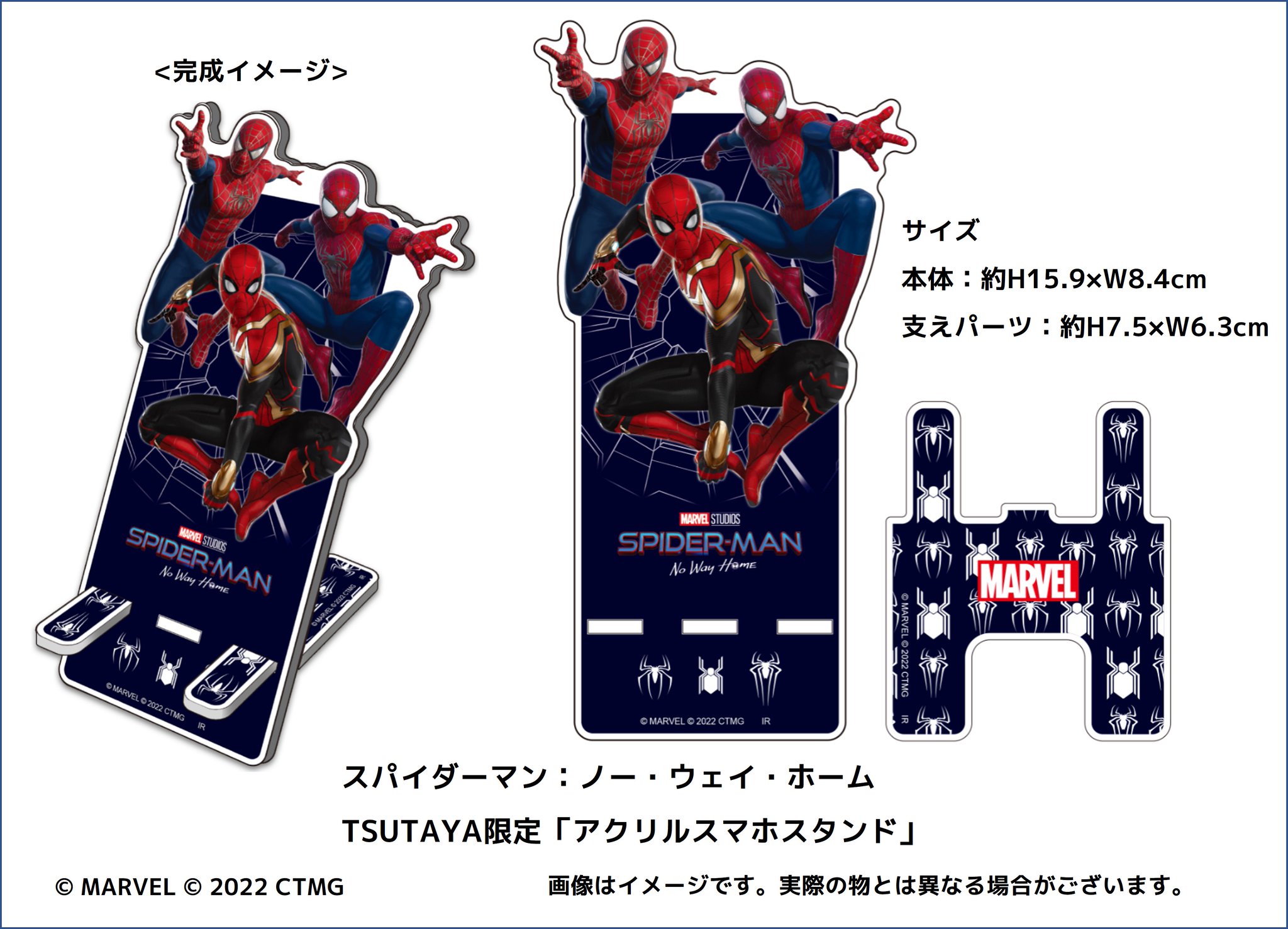 TSUTAYA в X: „🕷予約開始🕷 『スパイダーマン：ノー・ウェイ
