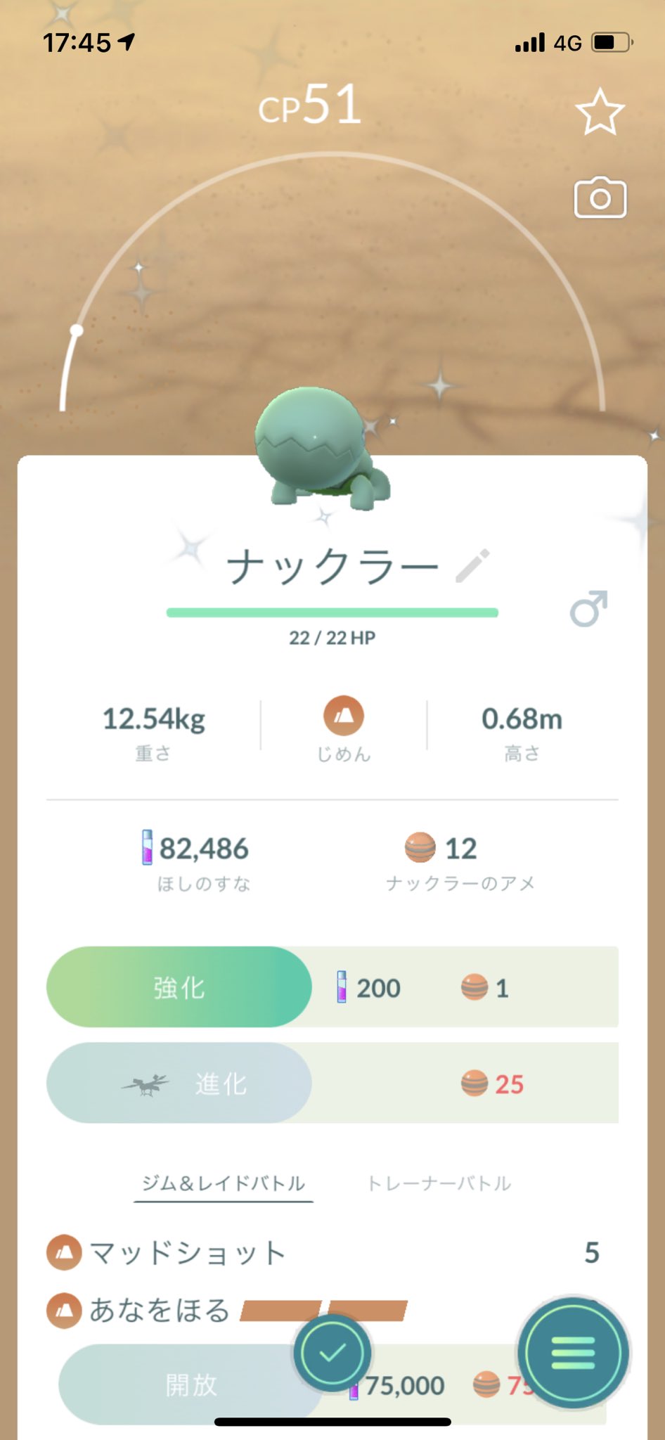 Takuya ポケモンgo垢 Takuyago6 Twitter