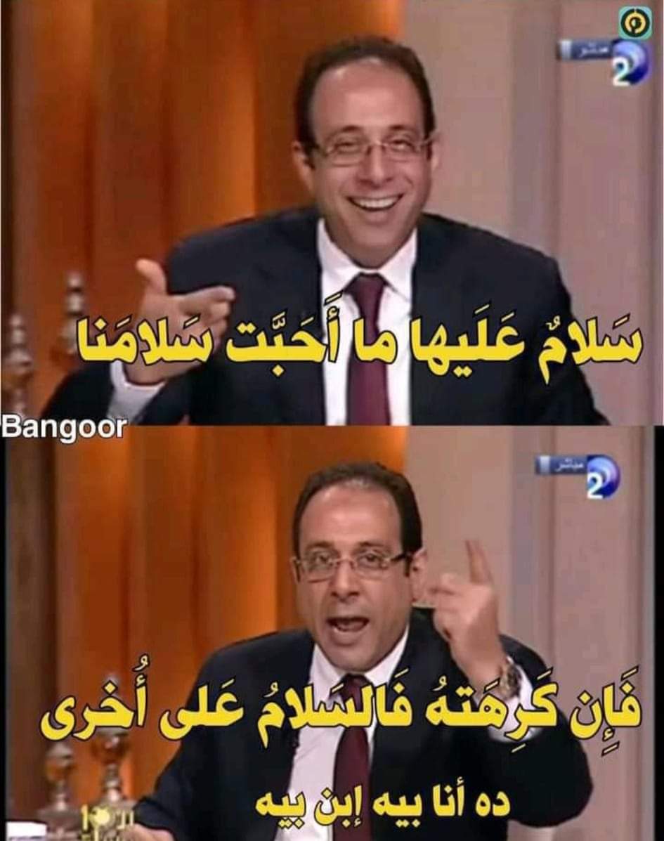 ahmed antar (@mando10293) on Twitter photo 