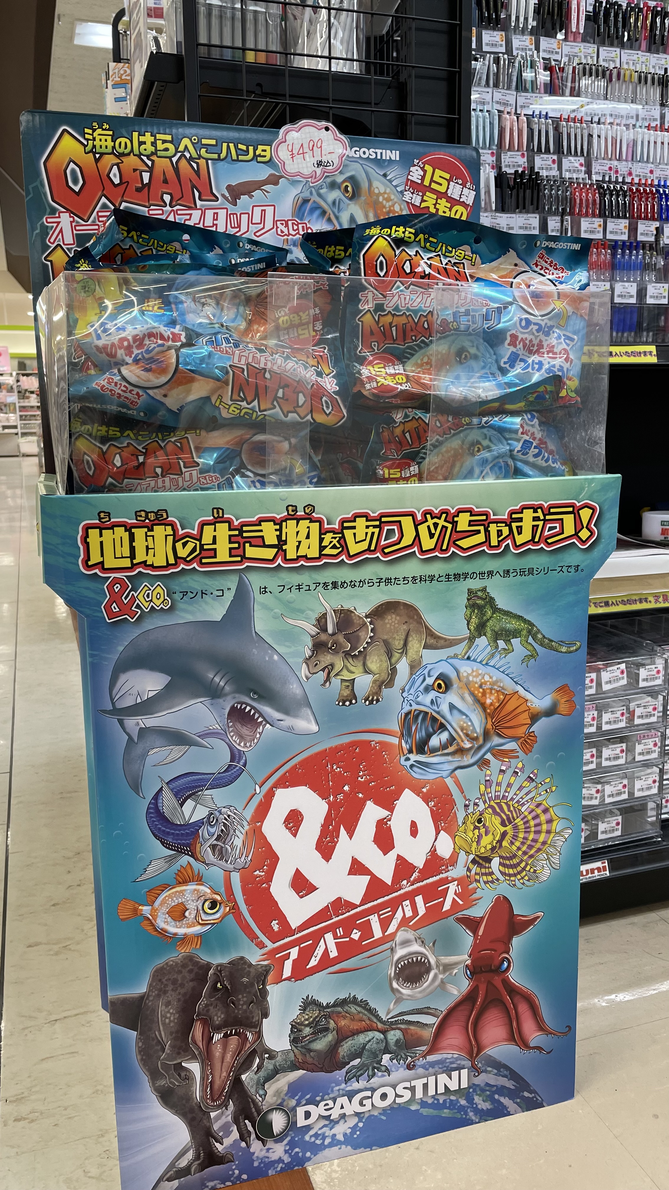 オーシャンアタック&co.ビッグ 全15種類 コンプリートセット