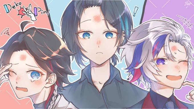 記念ということでネ… 