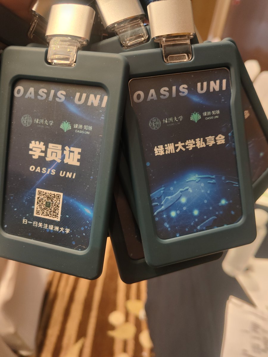 oasisuniversity's tweet photo. We are here in Chengdu city, ready to serve you up a feast of knowledge! Thanks for the gifts from @okx ! https://t.co/h7Vk7TPJse