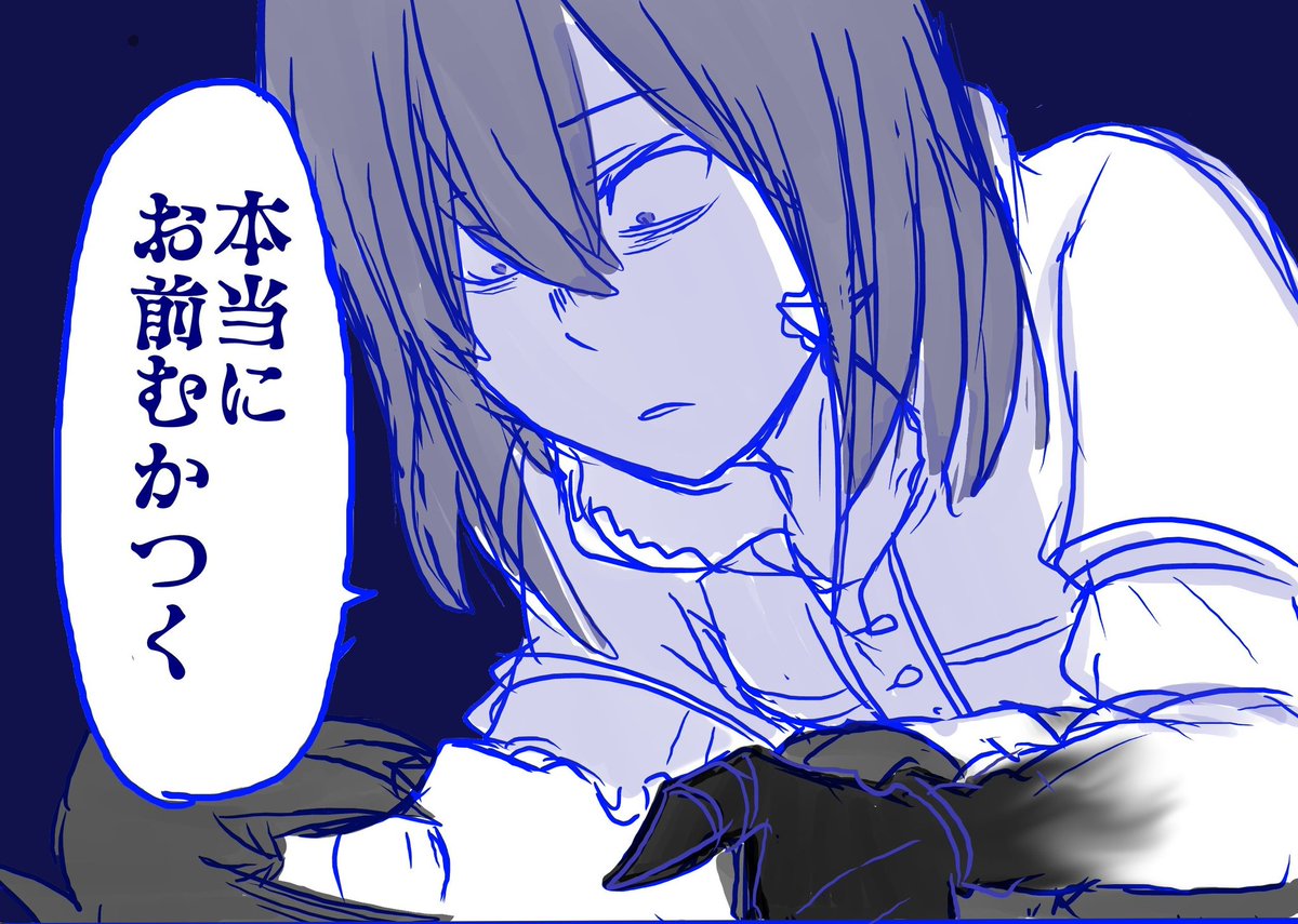 色んな絵描いてきてんのにやっぱこのコマ好きなんだよなぁ〜、なんでだろなぁ 