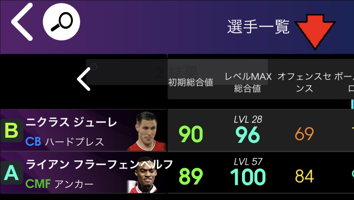 シュート 代わりになるかわかりませんが フィジカルコンタクト99で ダブタライジング持ちはこちらです T Co Jpcsw9dihx Twitter