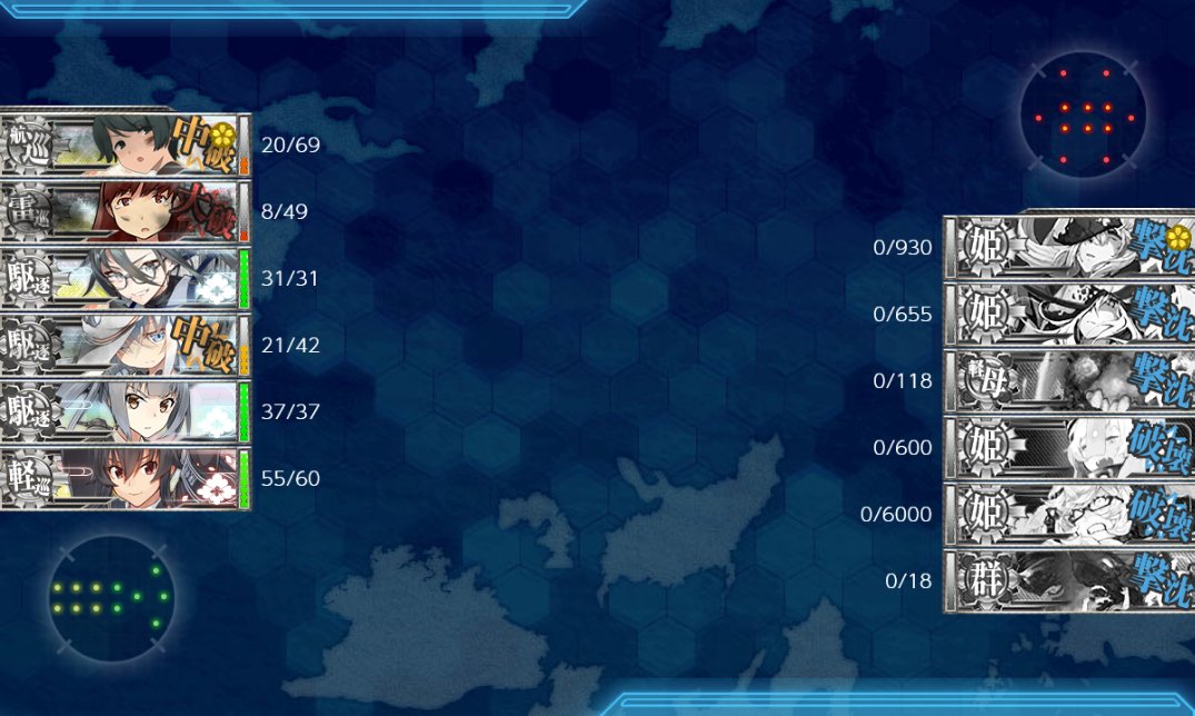 zalwa13's tweet photo. E5甲クリア出来た。うっかり北上のサブもメインも両方E5-2で使っちゃった時はどうなるかと思ったけどなんとかなるもんだナ。地味に友軍前にクリアしたの超久々かも?ちなみに天霧のPT殺すパワーはE5-3に全く関係なかったのでここに温存はしなくて良さげ。 #kncl https://t.co/AAw95SpRve