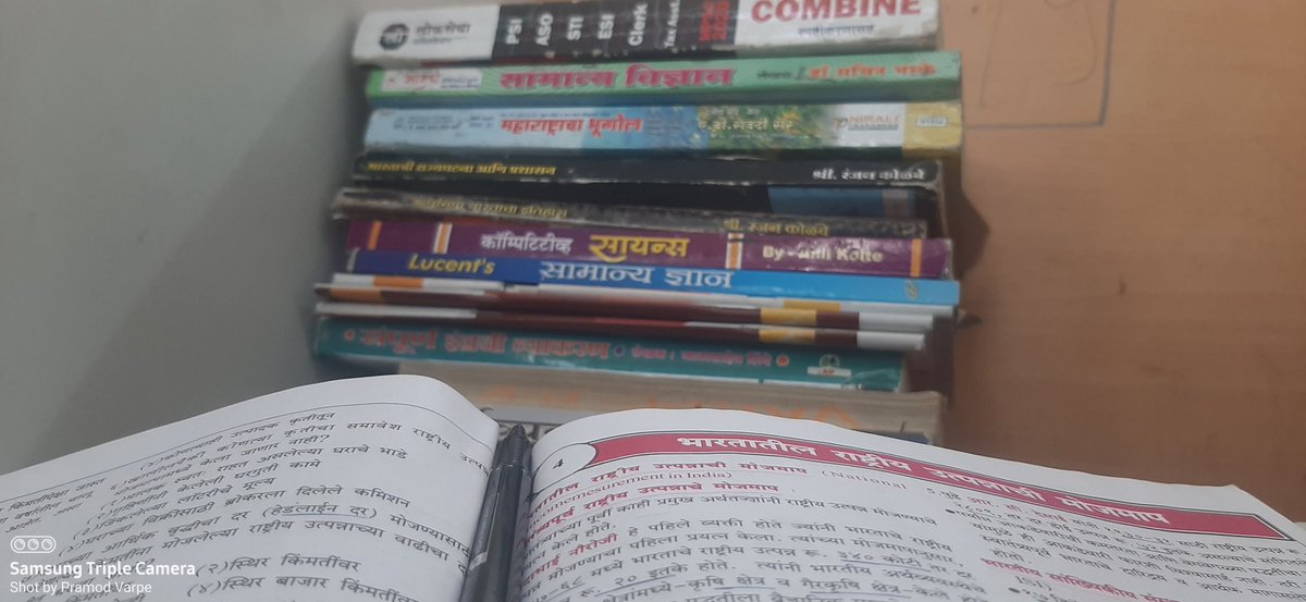 imPramod55's tweet photo. माणसांच्या जगात निरस वाटू लागलं की माणूस पुस्तकांकडे वळतो.. शब्दांचं जग कुणाचीही निराशा करत नाही.. कुणाचीही हेटाळणी करत नाही.. कुणालाही एकटं पडू देत नाही..
@niranjan_blog 
@LetsReadIndia 
#letsReadIndia https://t.co/H7uuIn1jbA