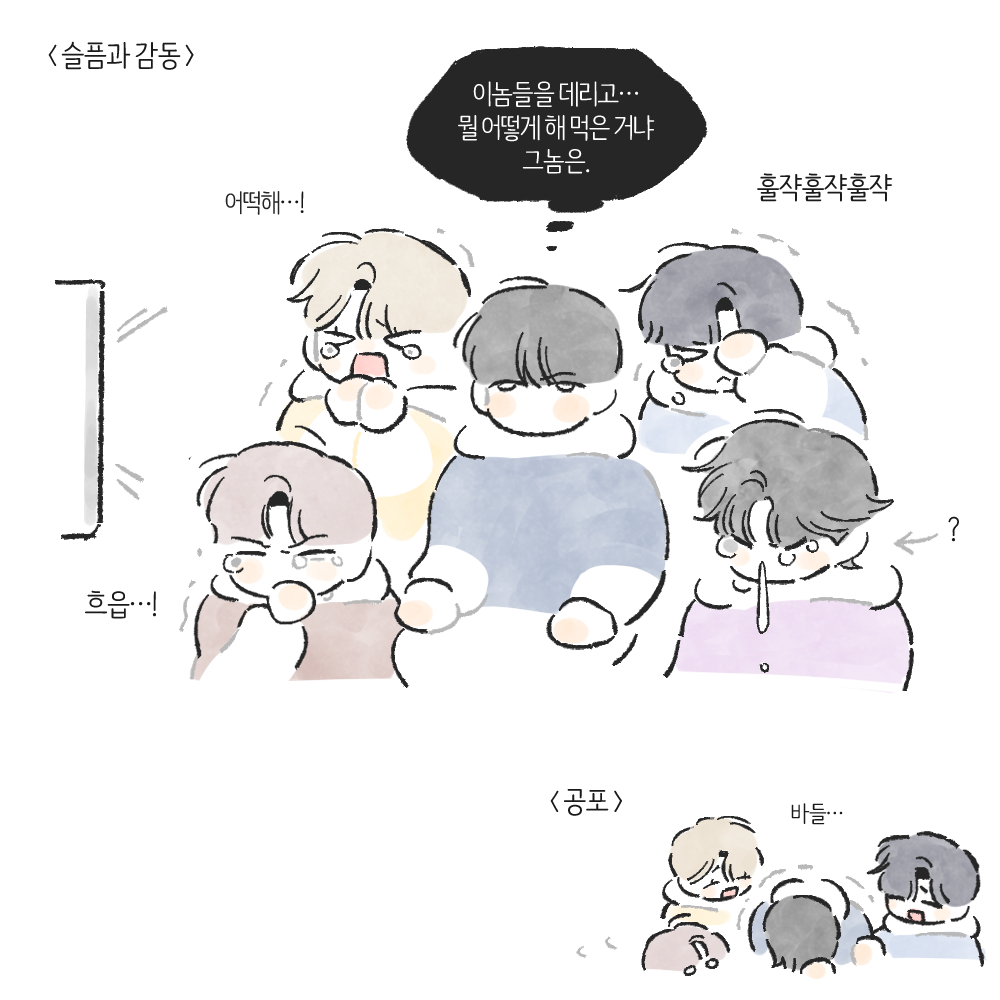 chunbong_de's tweet photo. 위시즈.. 라는 남성들이 떠나기 전에
날조해먹기 https://t.co/9UYMiYdG3G