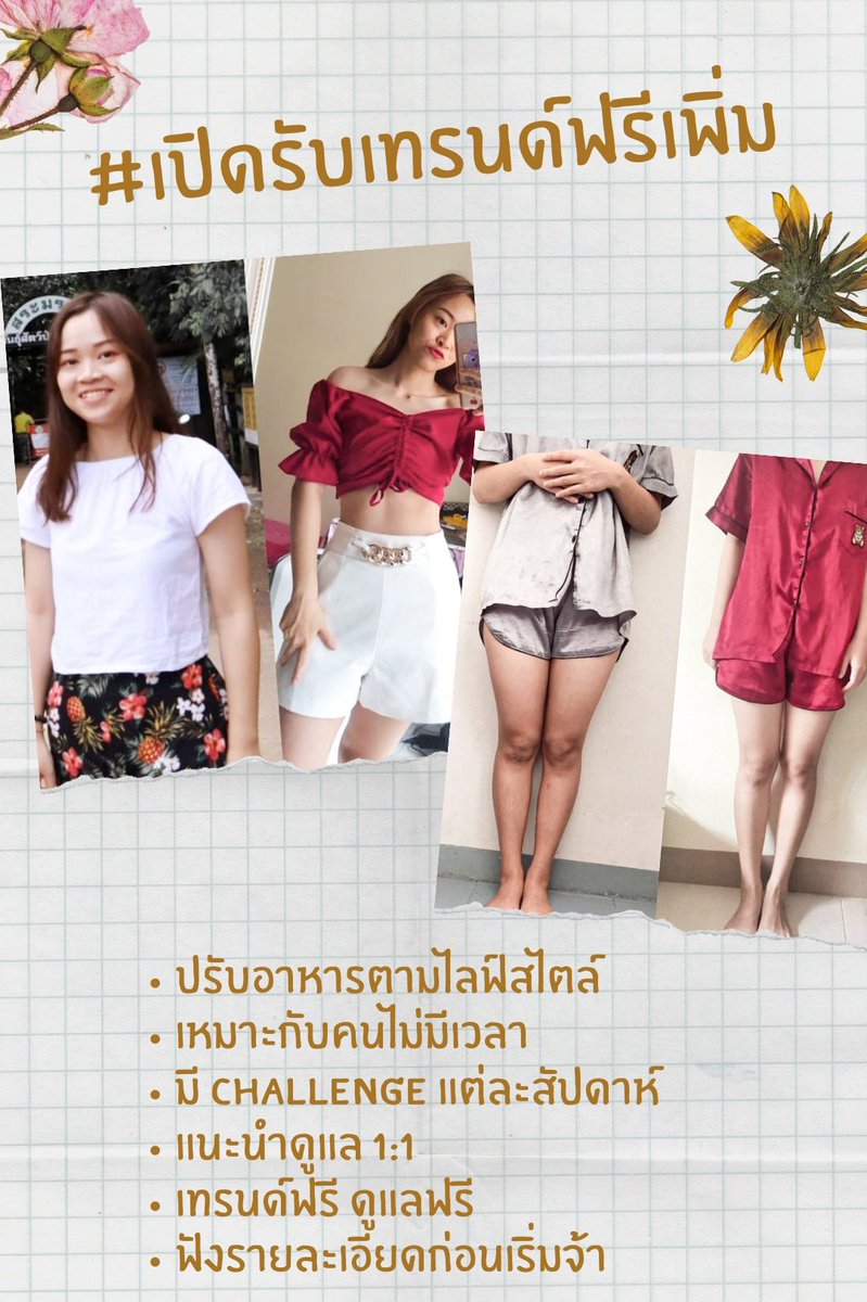 bmbaimeang's tweet photo. เดือนน���้เปิดเทรนด์ฟรีเพิ่มน้า ใครมีแพลนจะฟิตอยู่ลองทักมาถามได้ #หางาน #ต่างประเทศ #ออสเตรเลีย #เยอรมัน #นักเรียนแลกเปลี่ยน #ลดน้ำหนัก #ลดขา #ลดพุง #แต่งตัว #เทรนด์ฟรี #ลดไขมัน #ลีนไขมัน #เพิ่มกล้ามเนื้อ #ทีมมช #ทีมมศว #ทีมมก #มหิดล #คนไทยในต่างแดน #พ่อบ้านเยอรมัน #แม่บ้านเยอรมัน https://t.co/3dUTckImRl