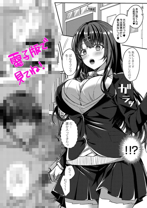 25日に単行本の電子書籍版が出るのですがその特典をちょっとだけお見せします✨
12P描きおろししました…♡ 