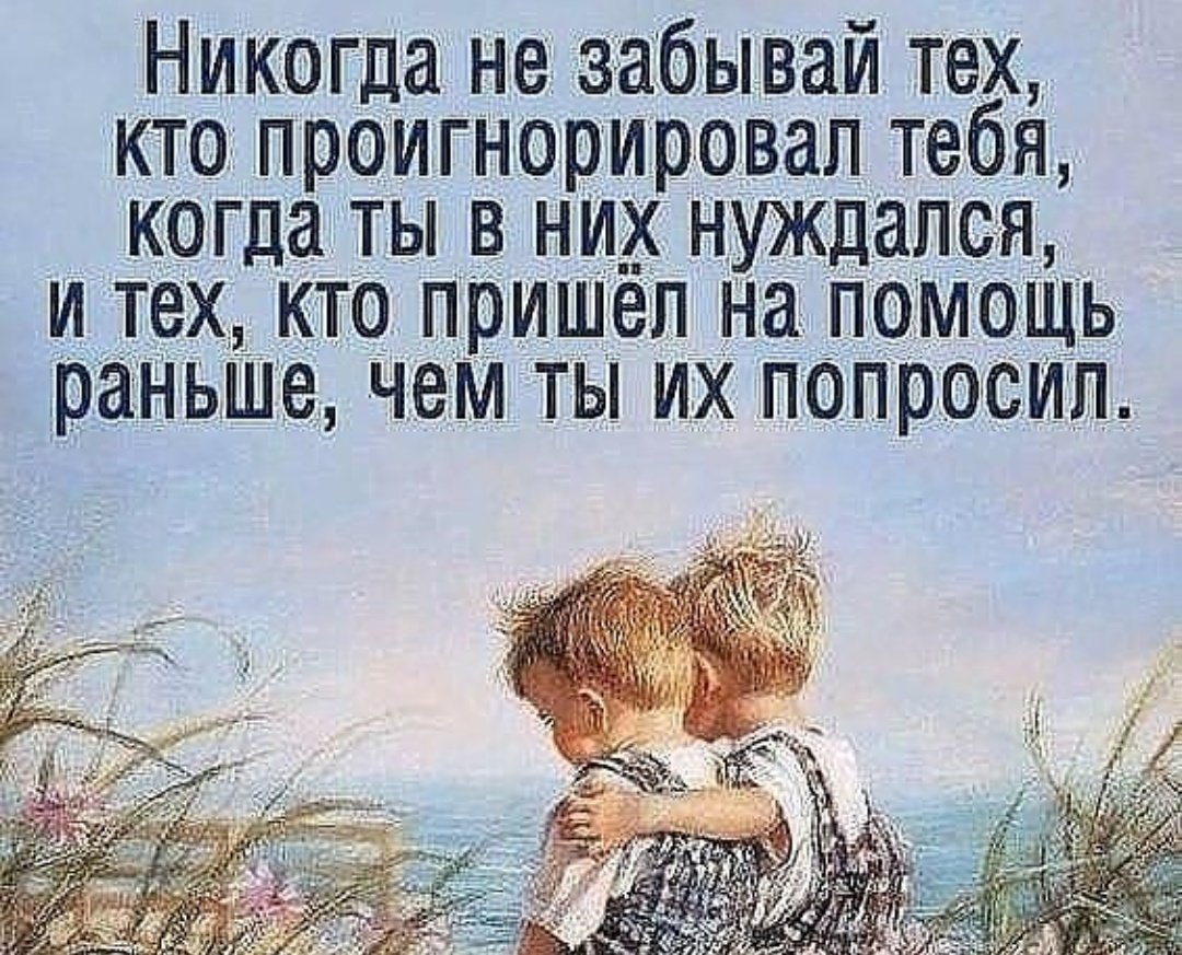 Цитаты про поддержку