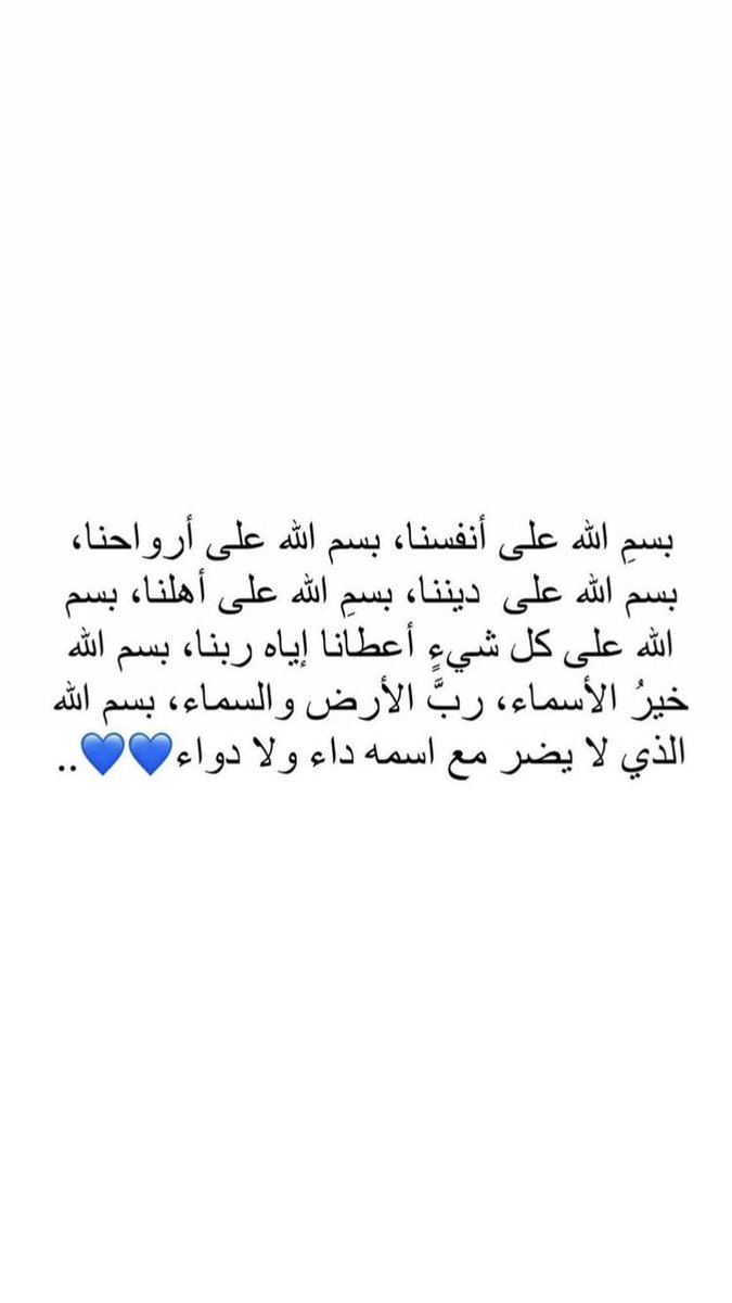 Fatima.872 (@872fatima) on Twitter photo 