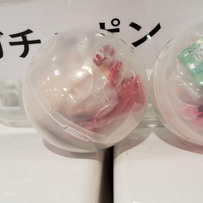 っしゃー!五月👍
勝ち申した🙌 https://t.co/Q9A9vD86Sy 