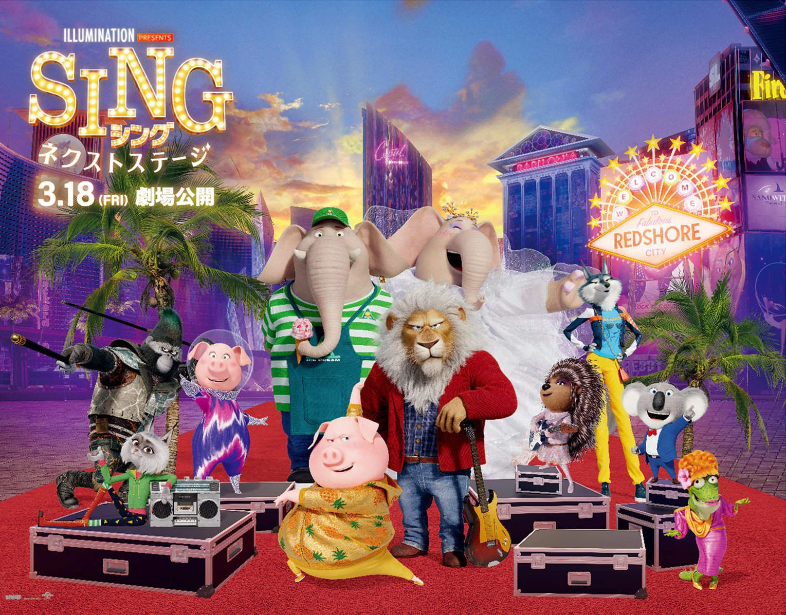 USJ シング・オン・ツアー ピンバッチ ノベルティ 非売品　SING ユニバ USJ シング・オン・ツアー ピンバッチ ノベルティ 非売品 SING