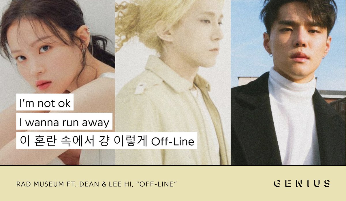 Indie hip-hop artist Rad Museum joins forces with DEAN &amp; Lee Hi for the highly-anticipated song "Off-Line" from his new album RAD! Check out the lyrics &amp; English translation to the song on Genius now!

#RadMuseum <a href="/youwillknovv/">you.will.knovv</a> <a href="/deantheofficial/">DEANTRBL</a> <a href="/leehi_hi/">leehi</a>  

genius.com/Rad-museum-off…