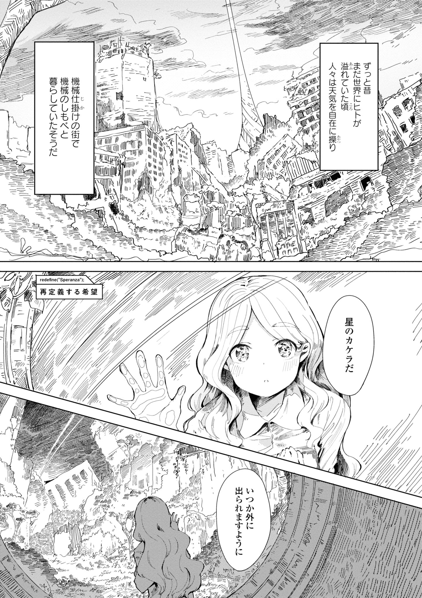 Tweets With Replies By こるせ Korusee Twitter