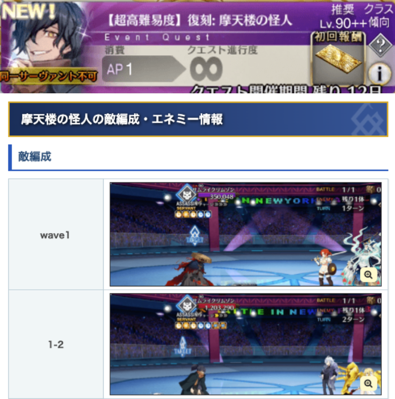 تويتر ひかげ ジナコすり抜けましたあ Ww Fgotwst0918