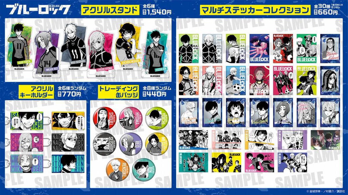 TSUTAYA 丸亀郡家店 в X: „【BOOKコーナーよりお知らせ】 『ブルー