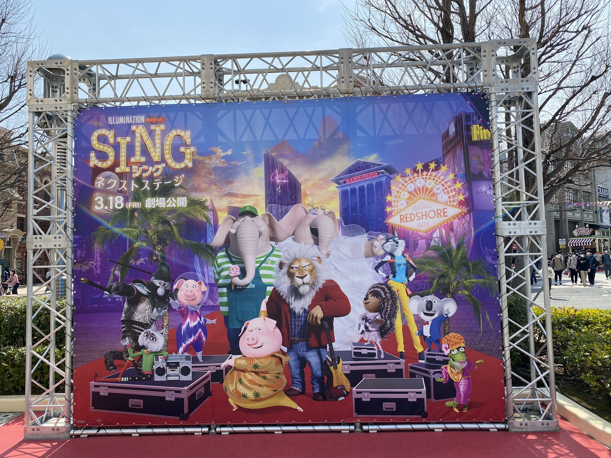 Naoki Usj Official 映画 Singの特別デザインのフォトスポット行きました こういうフォトスポット大好きです T Co 15yppqs0fm Twitter