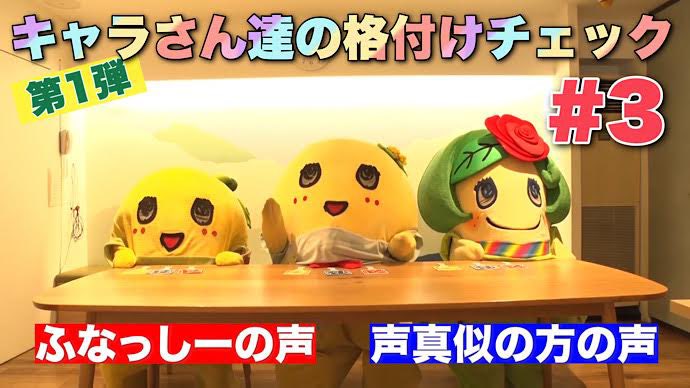 XaktenFM's tweet photo. この度、本家さま@funassyiのオフィシャルサイト@274ch_official の動画に出演させていただきました！声のみリモート���すが、ついに念願の本家さまコラボ！
有料会員限定コンテンツですので気になる方は登録、視聴お願いします！！
https://t.co/cxXeyx5AB7
以上、重大発表でした。
(*ﾟ▽ﾟ*)ノ💣 https://t.co/qLlsK160Y3