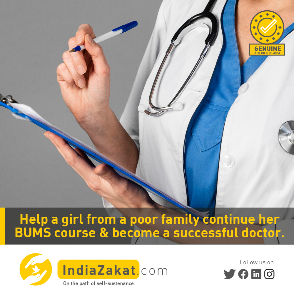 Sister Maryam pursuing BUMS course, the duration is of 5 &amp; ½ years which has a fee of 130000/- per year. Its a huge amount for her family to pay therefore she seeks your help. Her father is a daily wage worker &amp; they live in a rented house.
Donate today on indiazakat.com/campaign/7910
