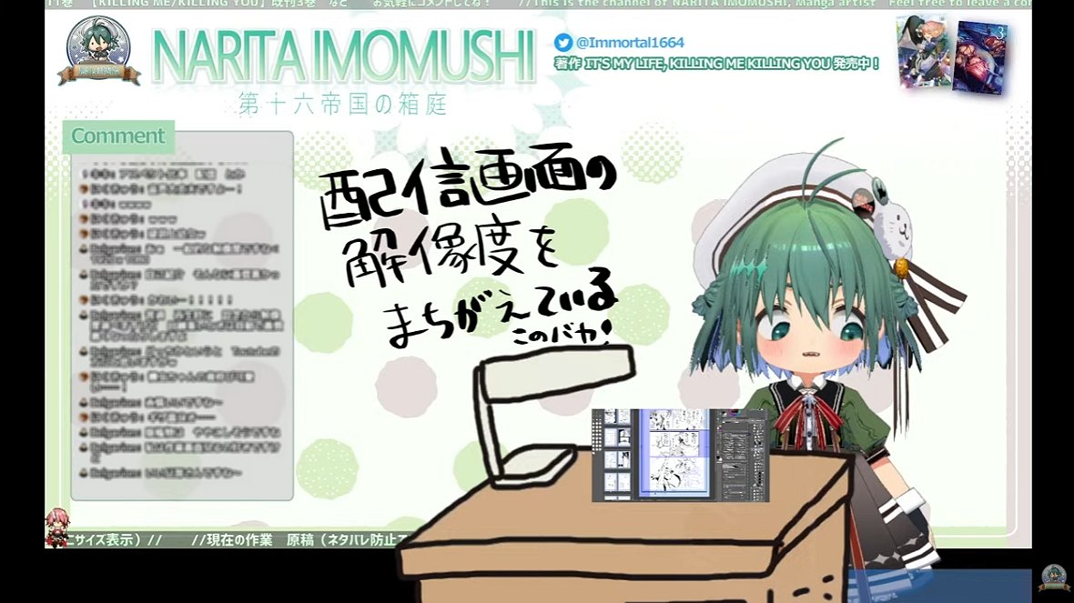 見てくれてありがとうございました!確認したら作業中下むいてるときトラッキングが外れてすごい顔してる どうすればいいんだこれw 