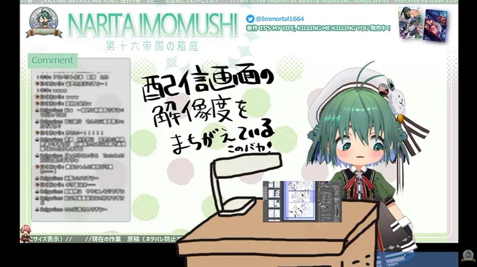 見てくれてありがとうございました!確認したら作業中下むいてるときトラッキングが外れてすごい顔してる どうすればいいんだこれw 