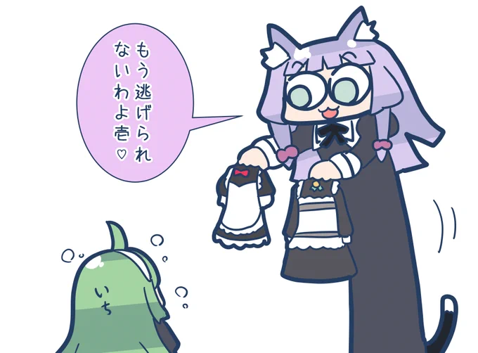 壱を追い詰めた依奈様
#アサルトリリィ_FA 