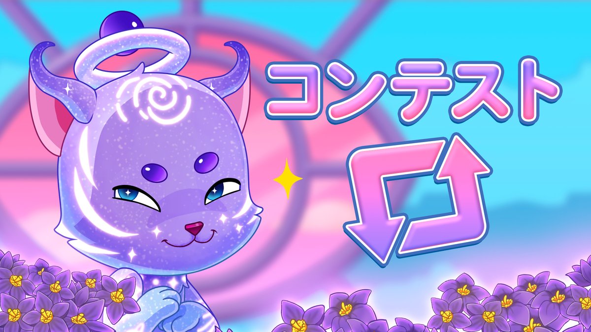 蜜 (@mitsu_honeymilk) / Posts / X