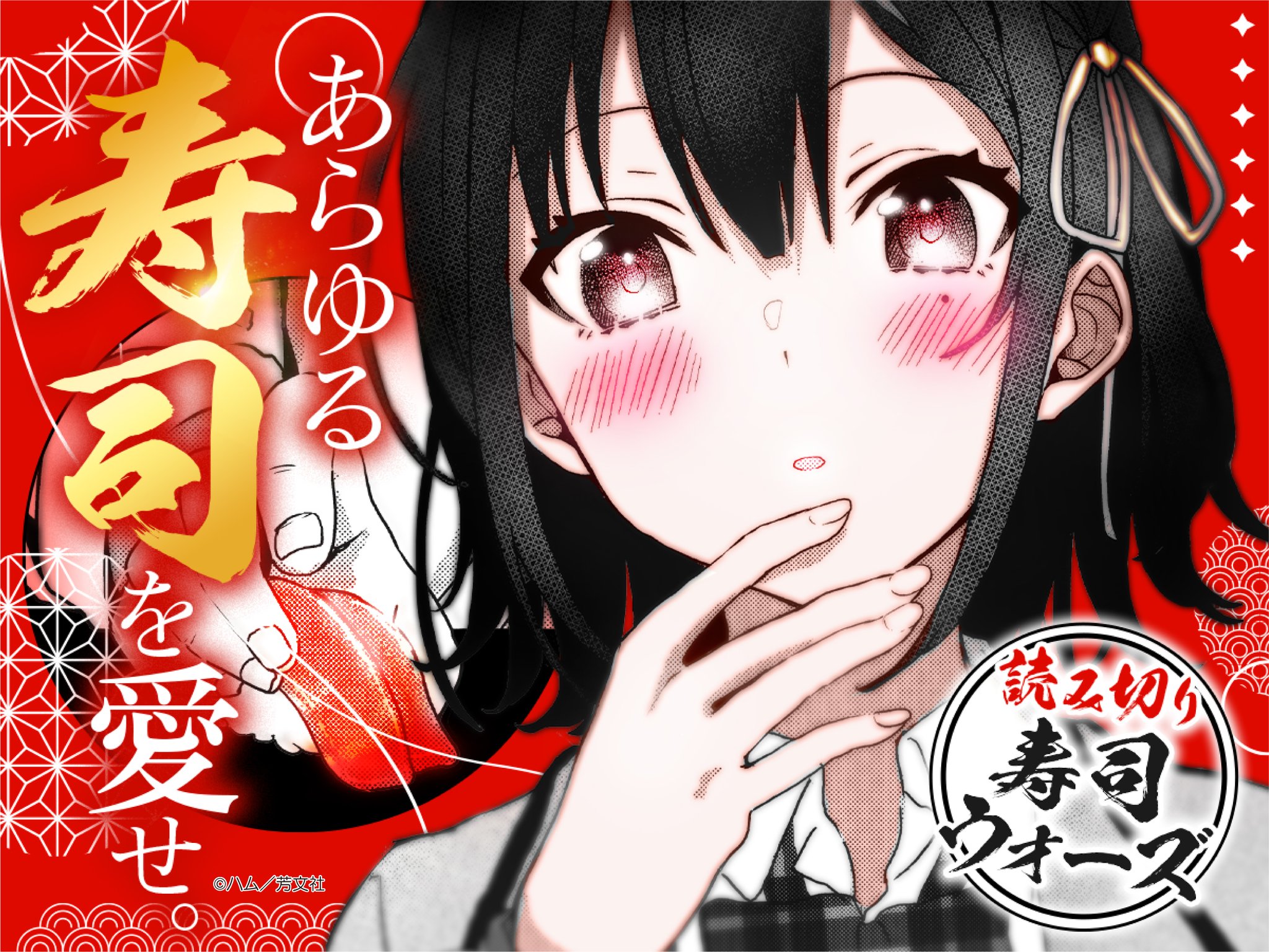 kyo様フォロワー割 タッチ TV版 17巻 まんがタイムきらら編集部 on X: 